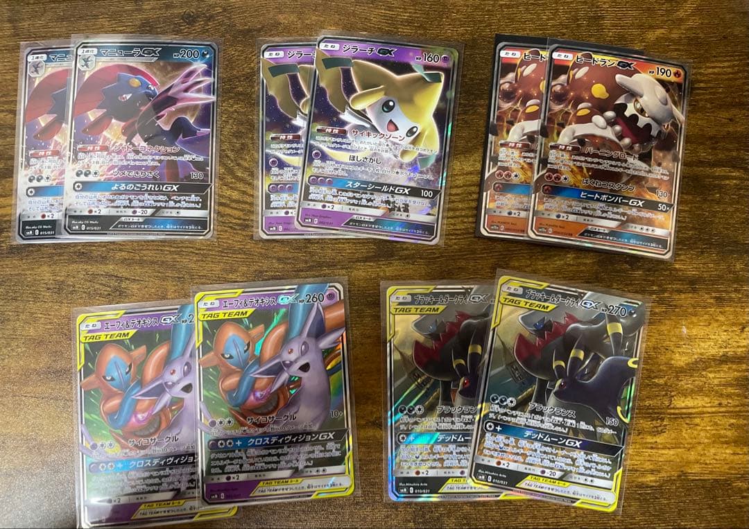 S*様 ポケモンカードまとめ売り レアカード 129枚