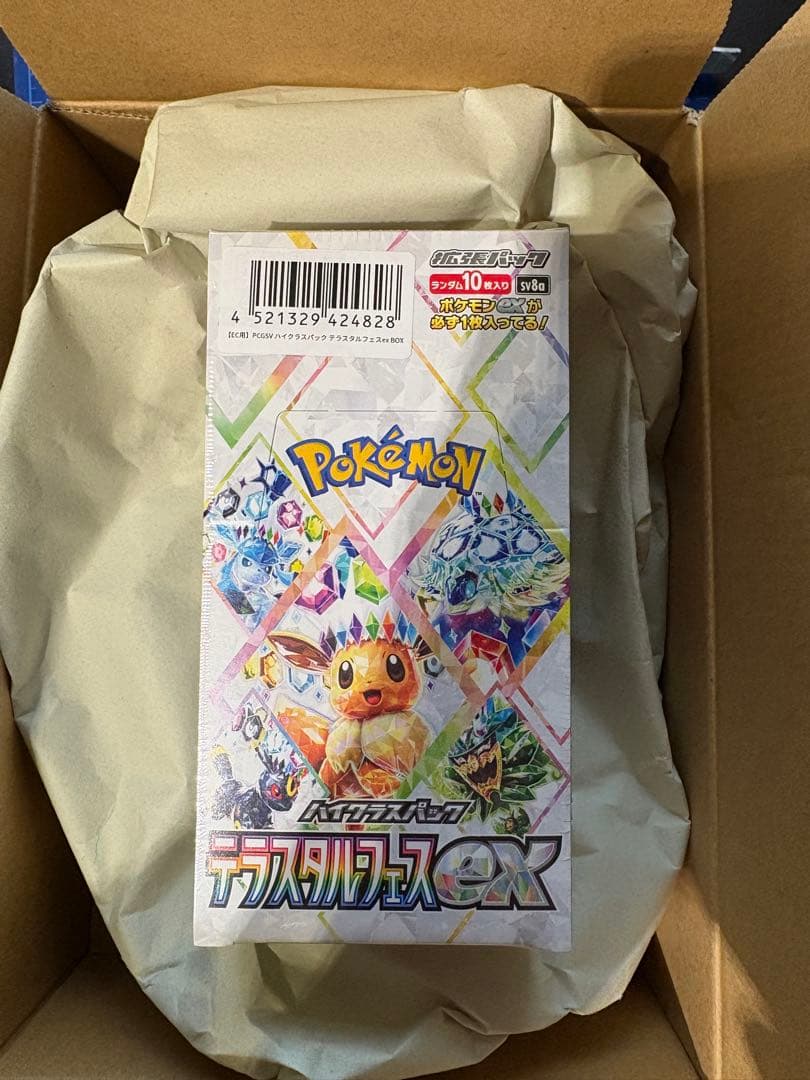 ポケモンカード　テラスタルフェスｅｘ　1BOX 新品未開封シュリンク付き　納品書