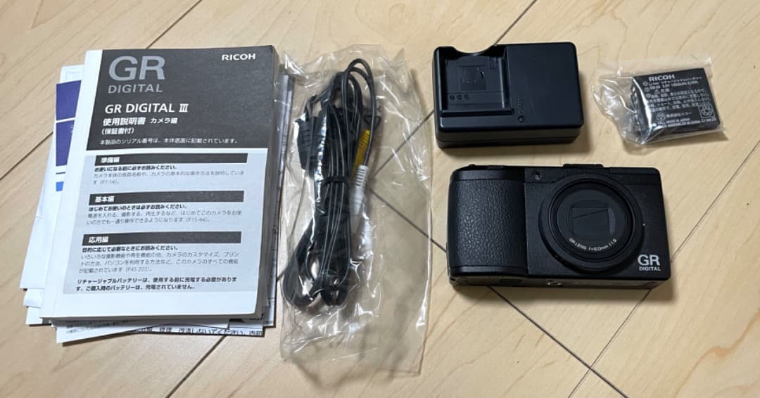 RICOH GR DIGITAL III コンパクトカメラ