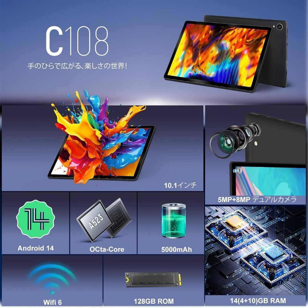 フルセット‼️タブレット 10インチ Android 14 パソコン　マウス付き