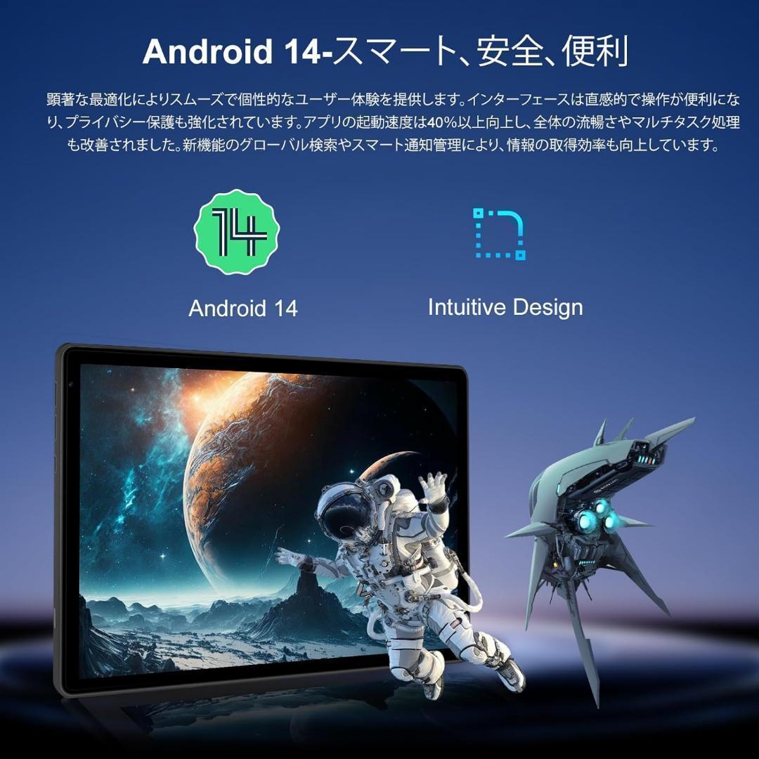 フルセット‼️タブレット 10インチ Android 14 パソコン　マウス付き