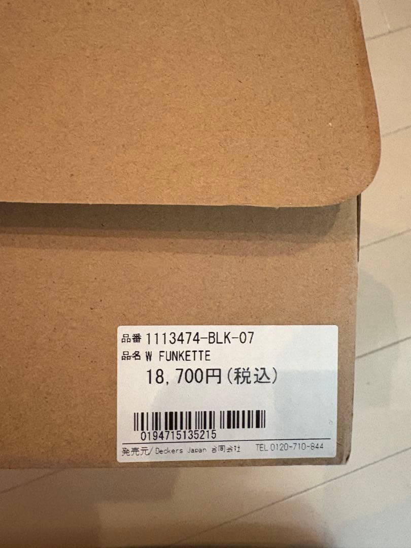 UGG 黒 プラットフォームサンダル　サイズ7