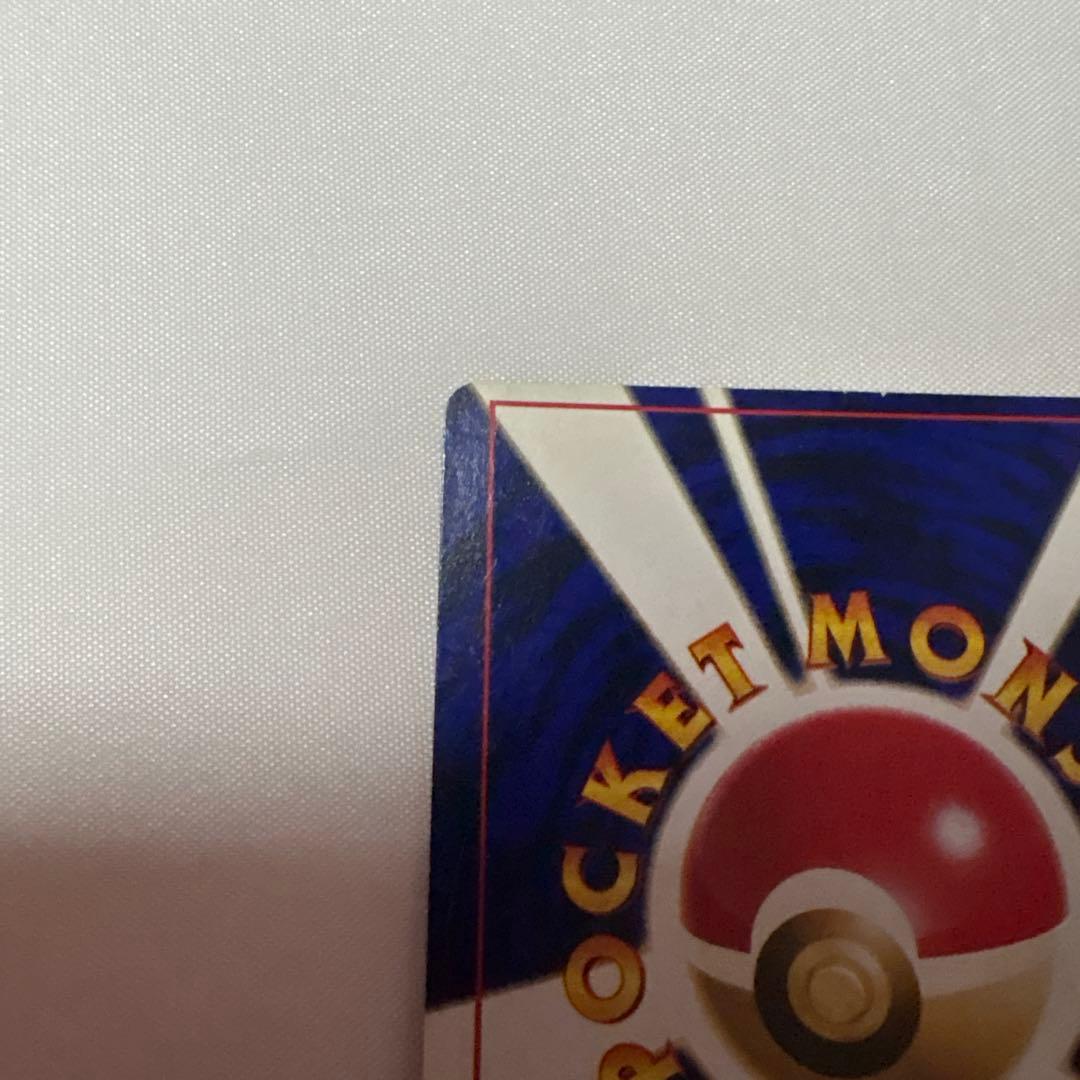 ひかるミュウ　旧裏面　コロコロコミック