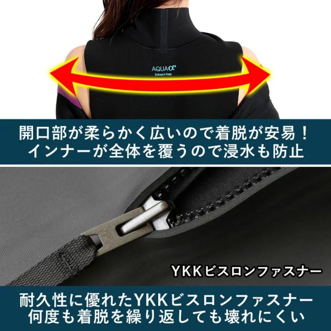12/28 18:00まで‼️最終値下げ‼️セミドライ5×3mm ウェットレディース