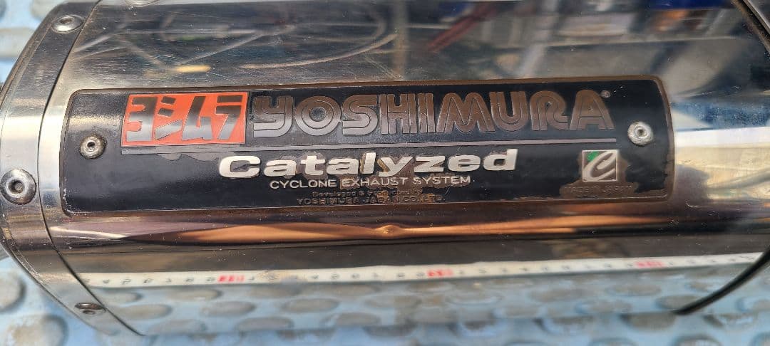 スカイウエーブ650　ヨシムラ チタン&ステンレス