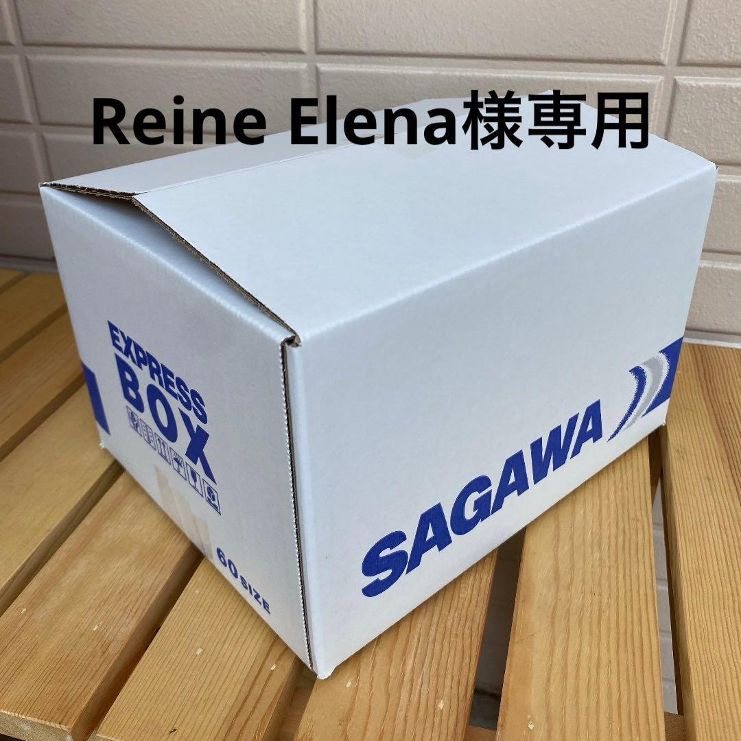 リクエスト出品(Reine Elena)