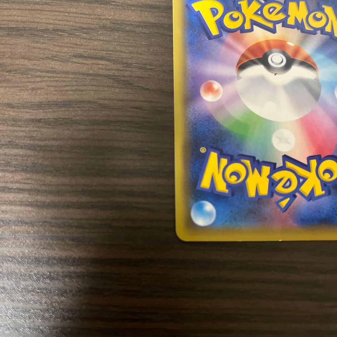 ガブリアス&ギラティナGX UR TAG TEAM GX