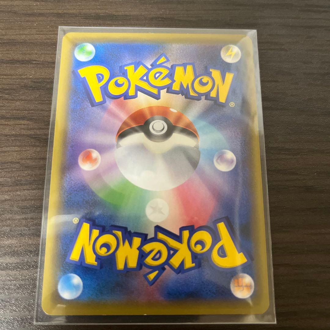 ガブリアス&ギラティナGX UR TAG TEAM GX