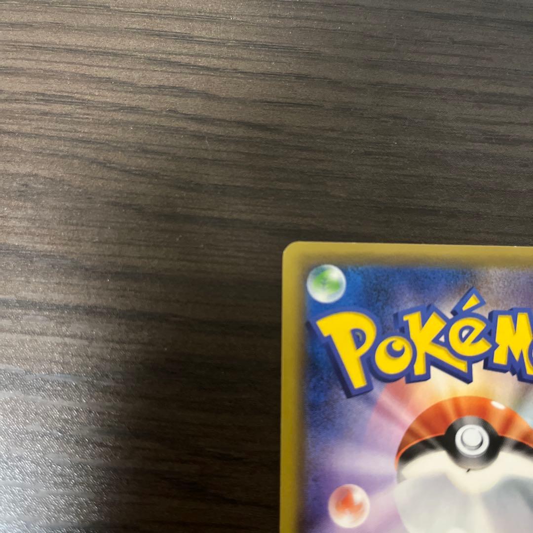 ガブリアス&ギラティナGX UR TAG TEAM GX