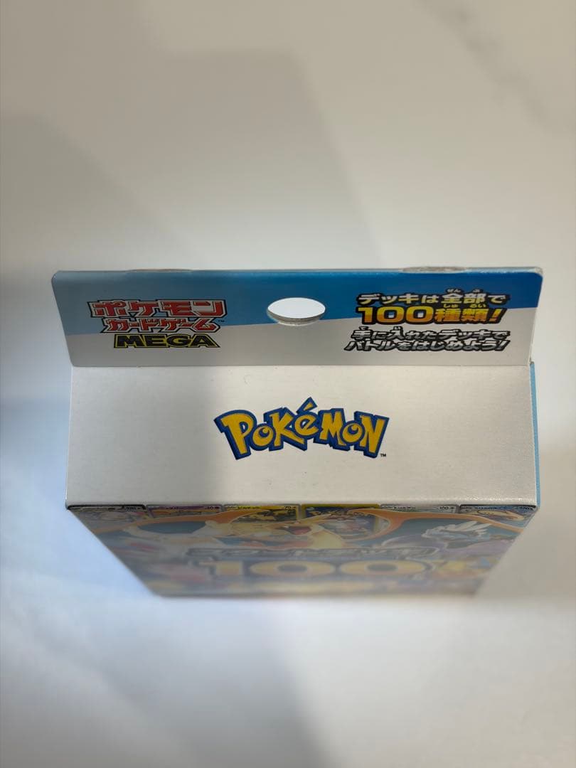 【新品未開封】ポケモンカード　MEGAドリームex　スタートデッキ100