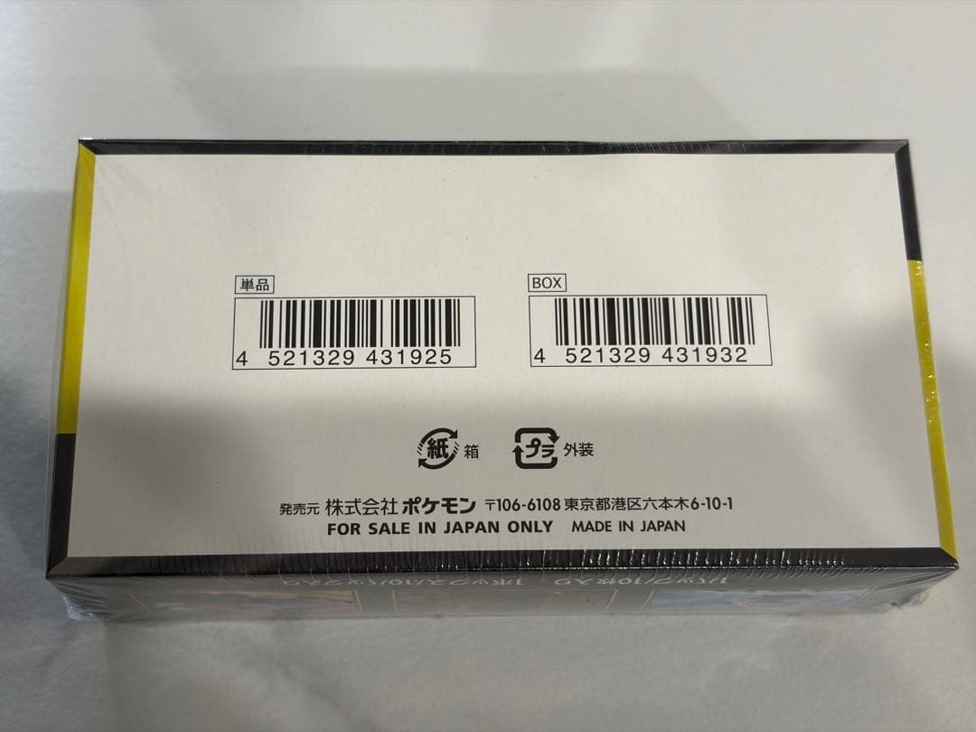 【新品未開封】ポケモンカード　MEGAドリームex　スタートデッキ100