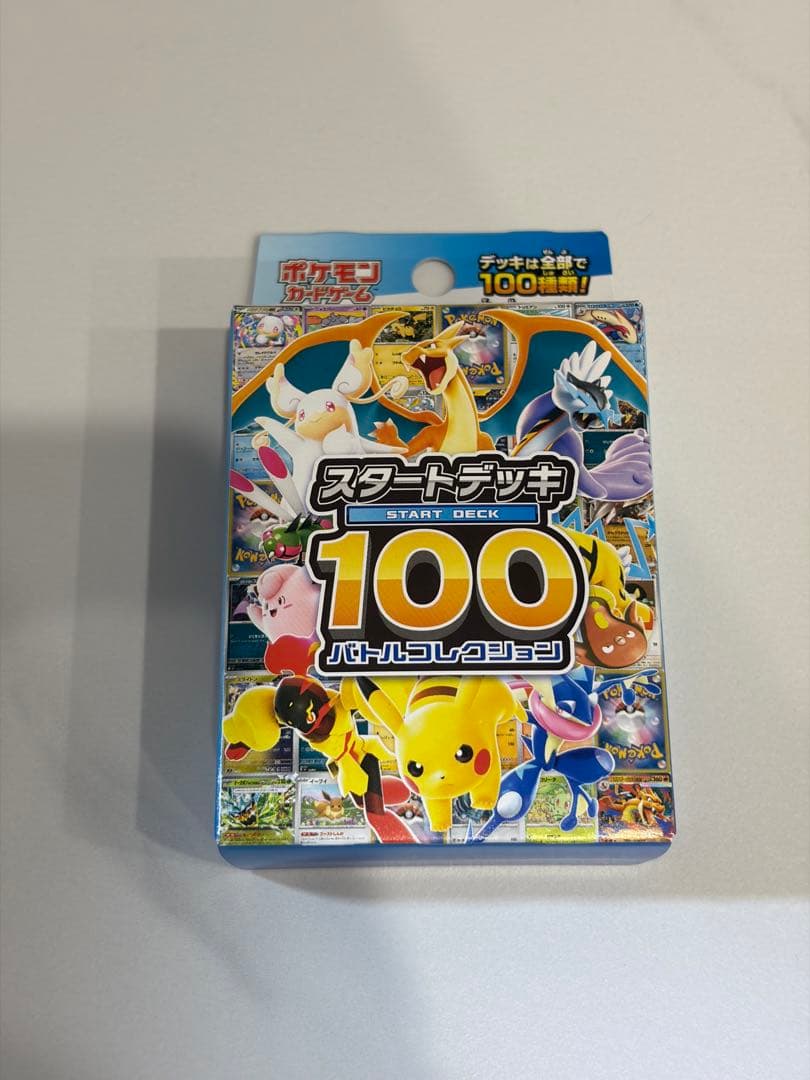 【新品未開封】ポケモンカード　MEGAドリームex　スタートデッキ100