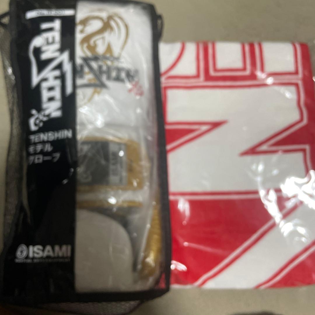 那須川天心　グローブ　バスタオル