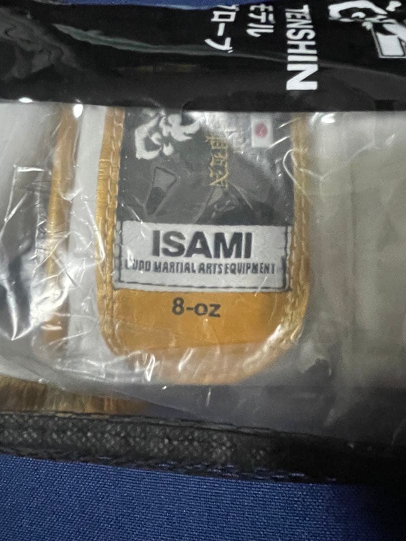 那須川天心　グローブ　バスタオル