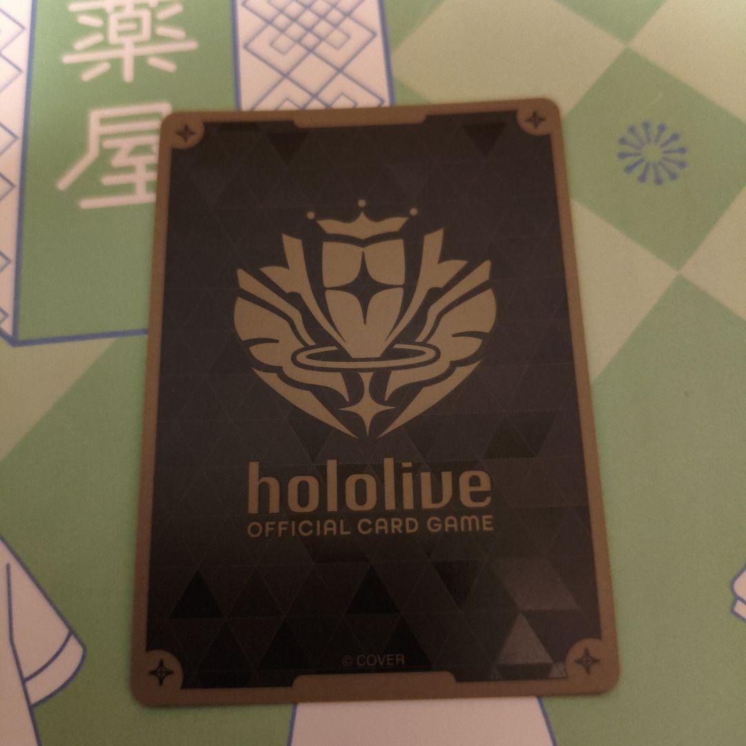 SorAZセレブレーション ホロカード　SR ホロライブ