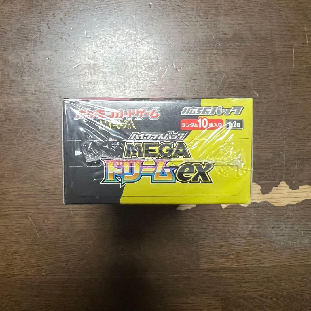メガドリーム ex シュリンク付き 未開封 BOX 2箱
