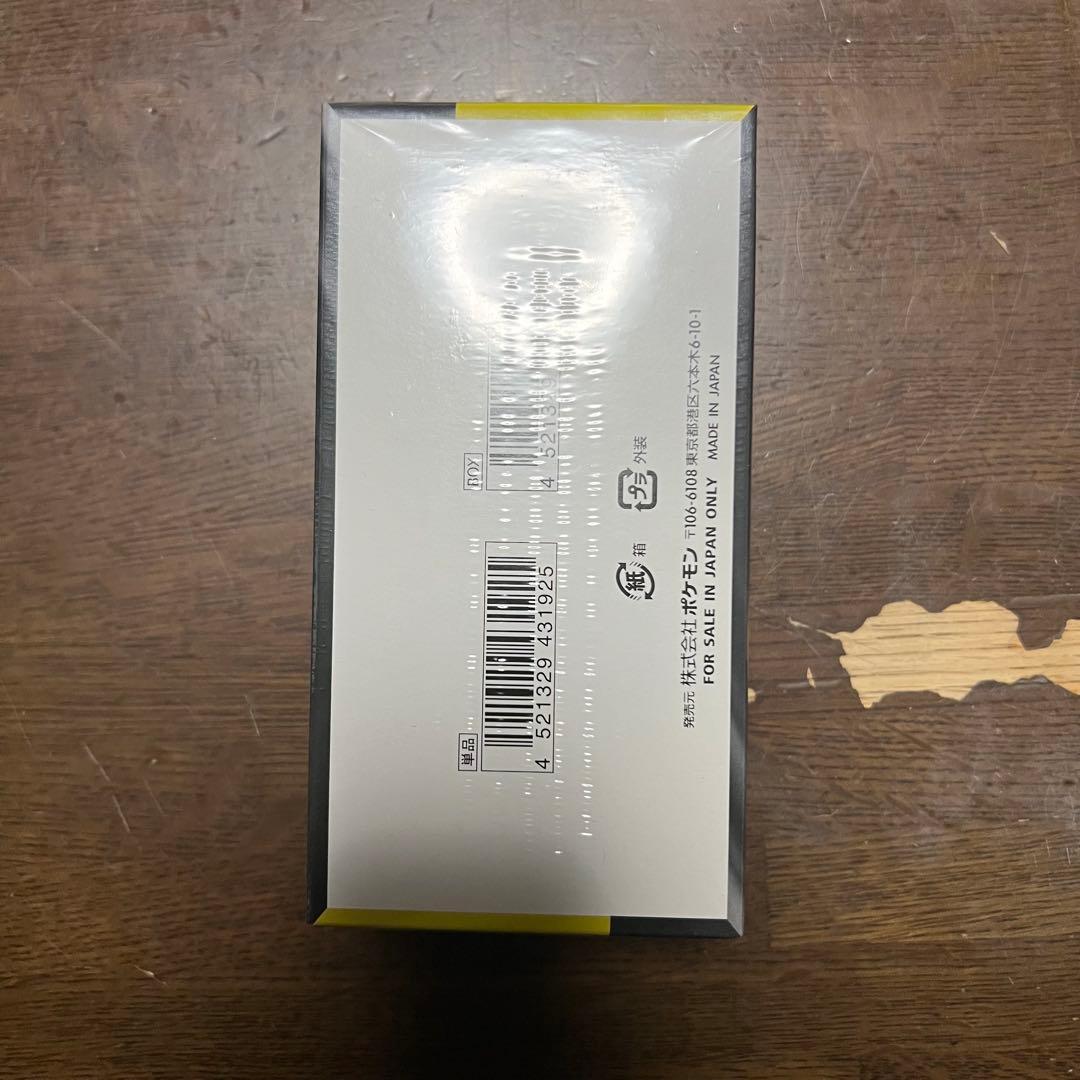 メガドリーム ex シュリンク付き 未開封 BOX 2箱