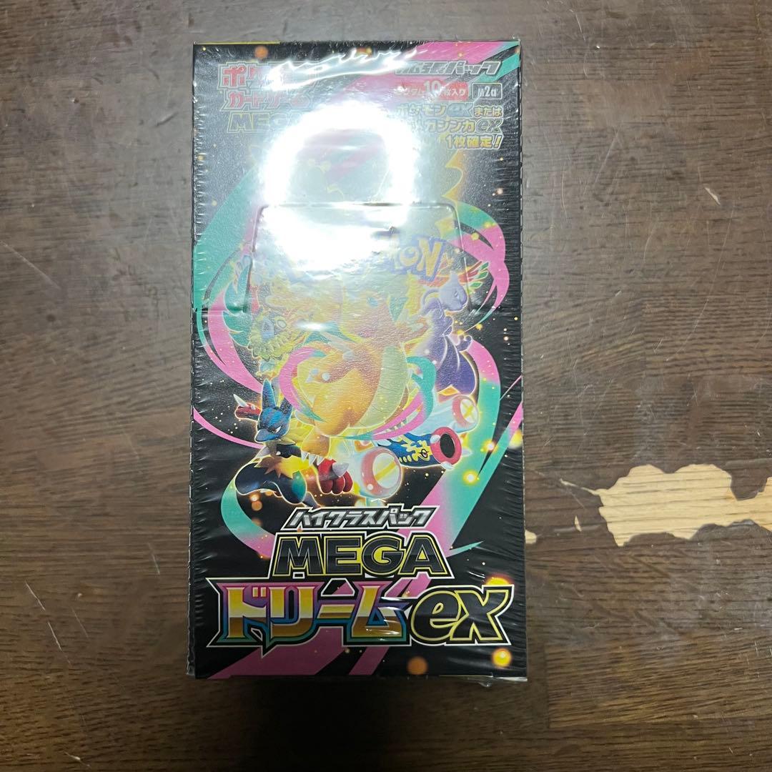 メガドリーム ex シュリンク付き 未開封 BOX 2箱