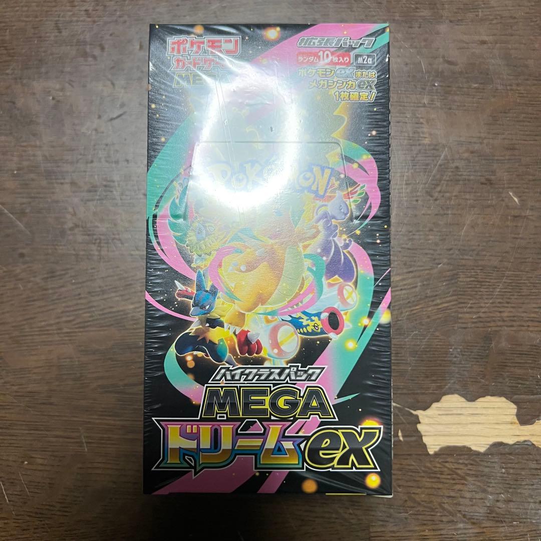 メガドリーム ex シュリンク付き 未開封 BOX 2箱