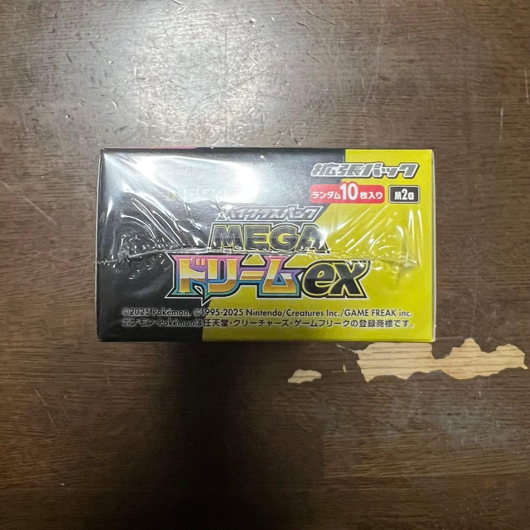 メガドリーム ex シュリンク付き 未開封 BOX 2箱