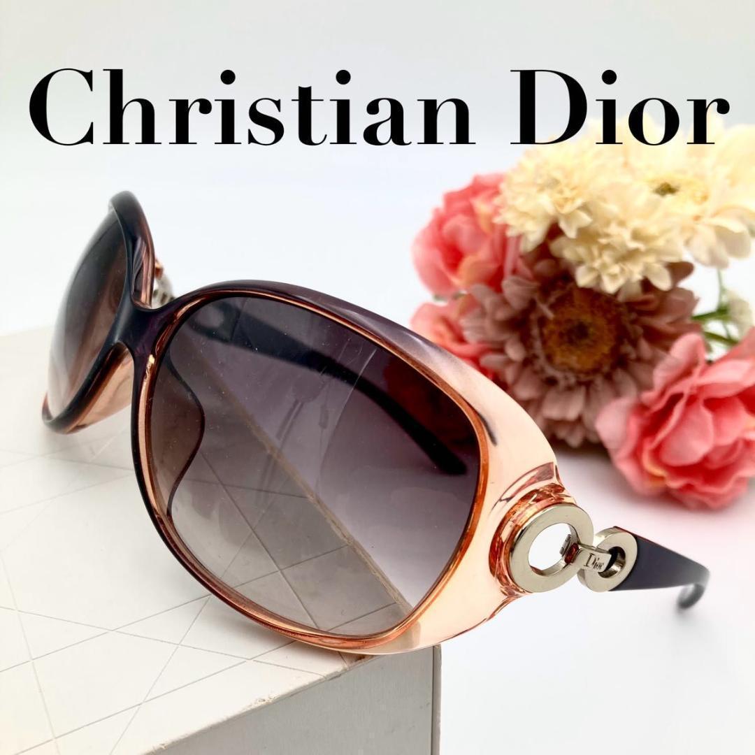 美品 クリスチャンディオール サングラス LADY DIOR グラデーション