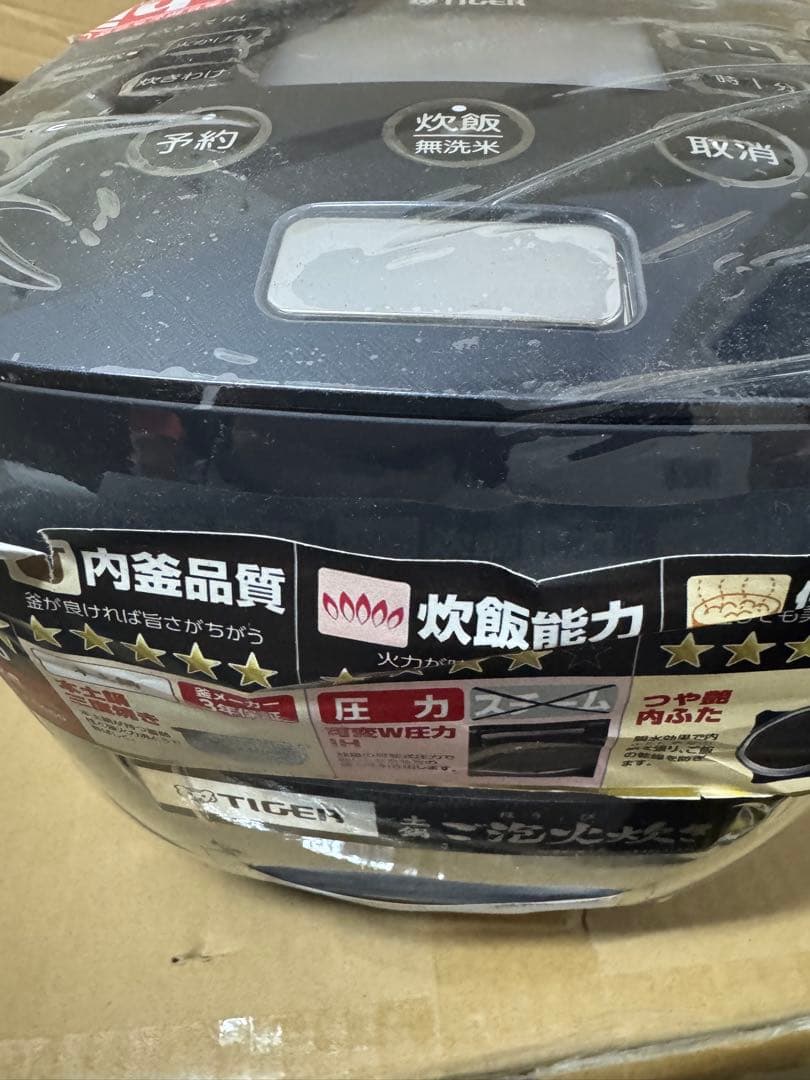 タイガー炊飯器　JPJ-G060KS 新品