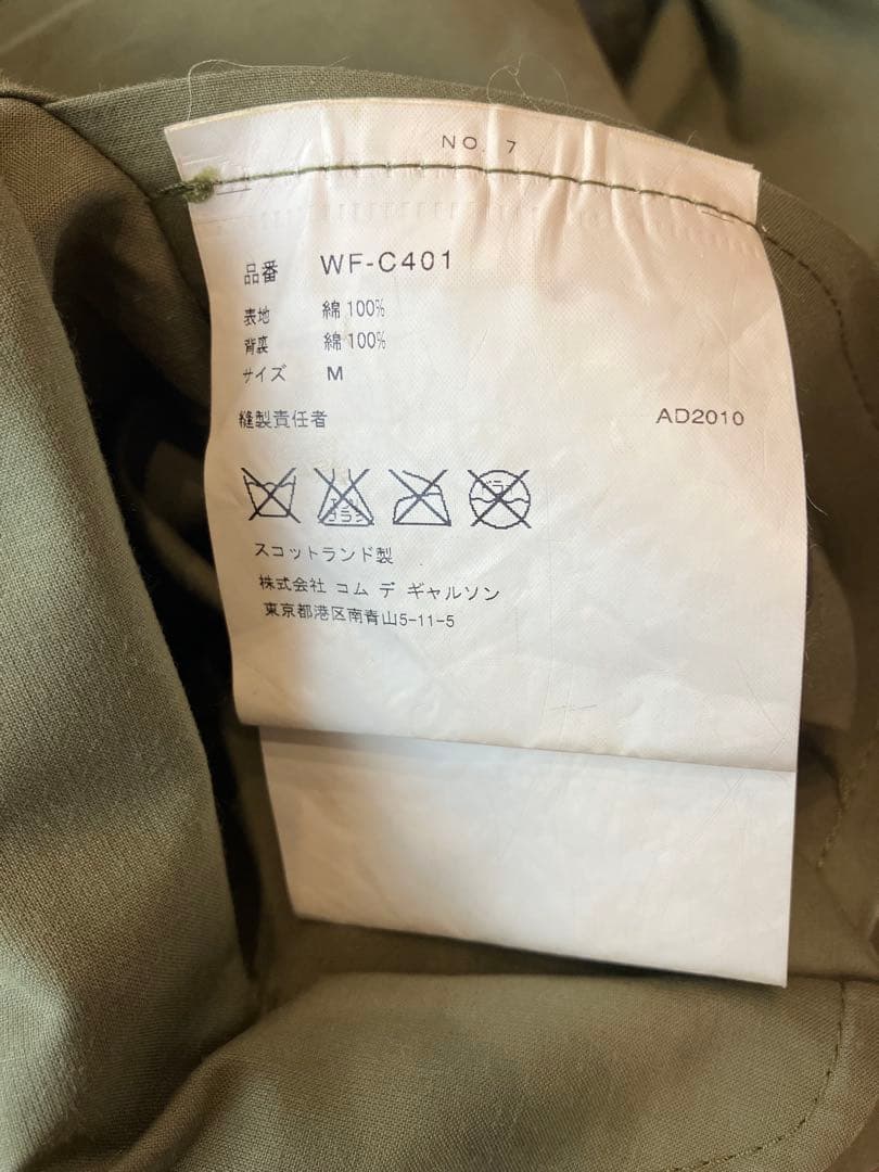 桐*灰様 JUNYA WATANABE×Mackintosh ゴム引きモッズコー