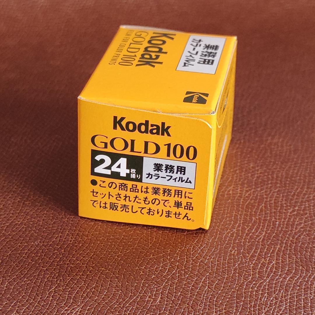 Kodak GOLD100 24枚撮り 14本セット 35mm カラーフィルム