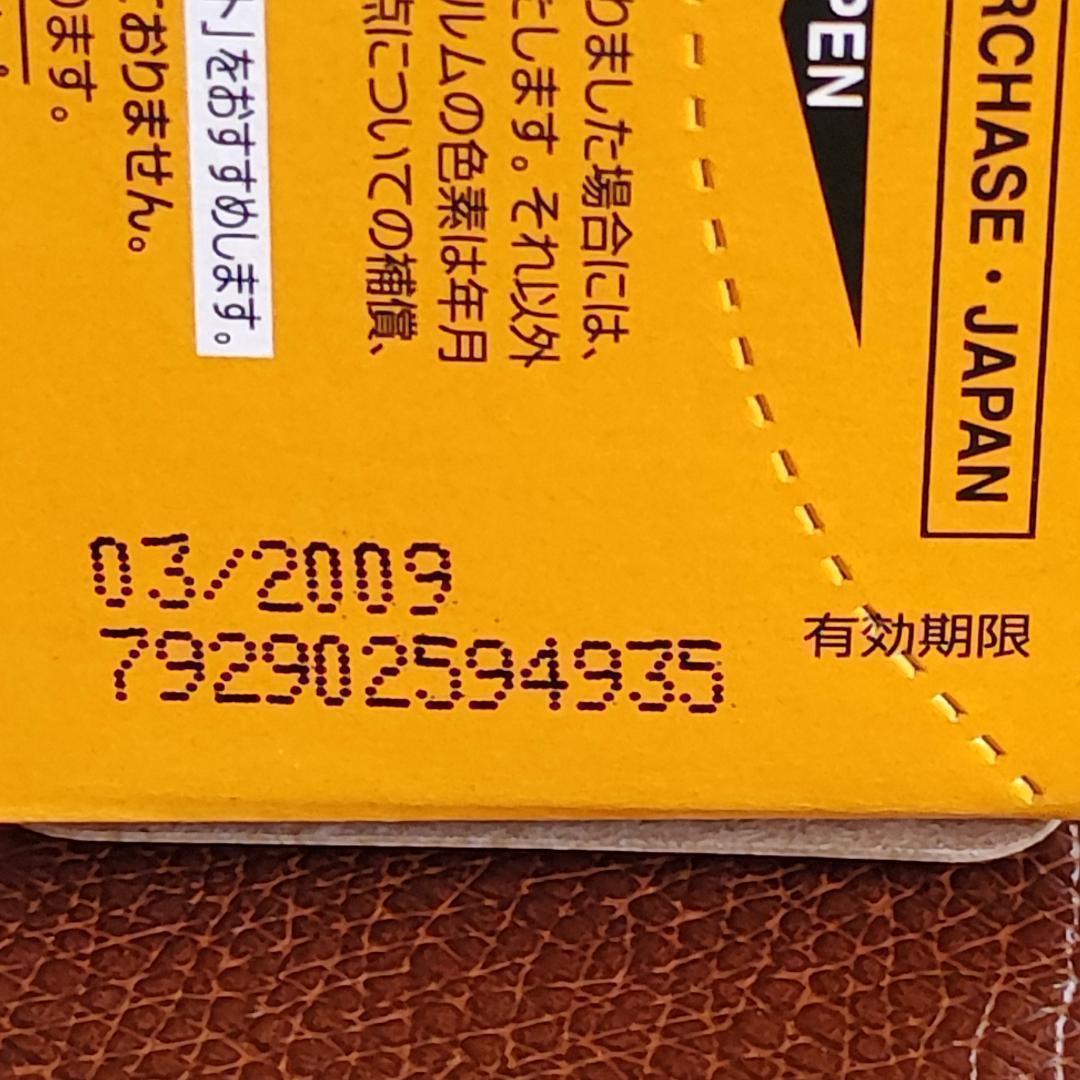 Kodak GOLD100 24枚撮り 14本セット 35mm カラーフィルム