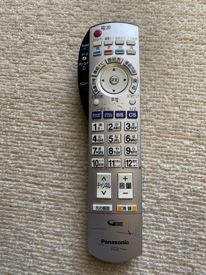 Panasonic Viera 15インチ液晶テレビ