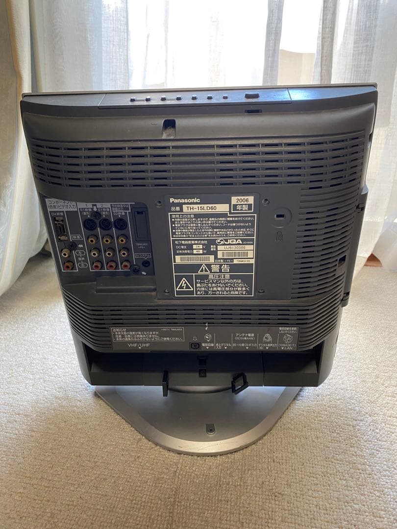 Panasonic Viera 15インチ液晶テレビ