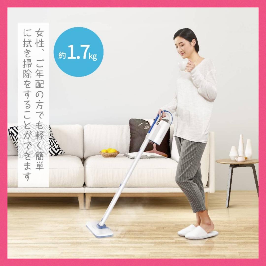 3段階蒸気量調節可能な高性能スチームクリーナー