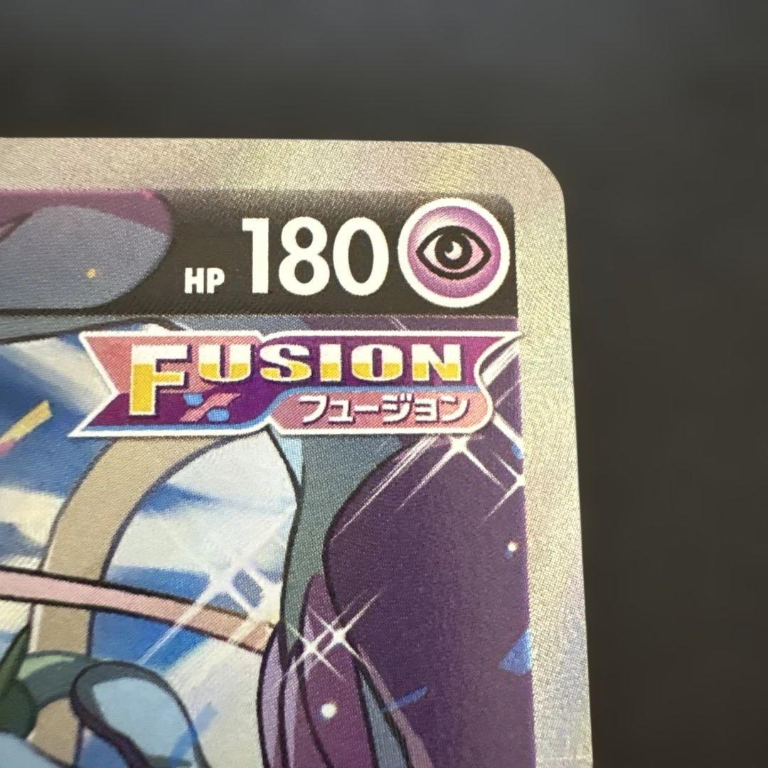 ミュウV sr フュージョンアーツ　s8 106/100