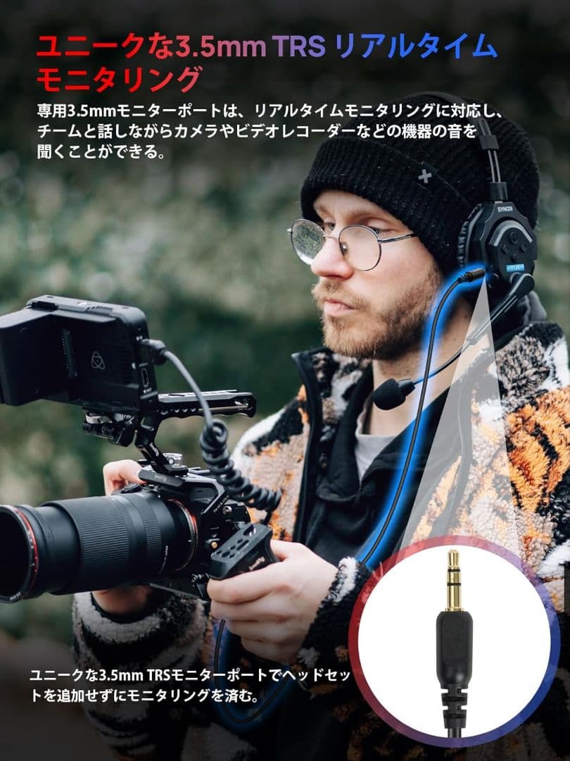 SYNCO XTALK X2 インカム 2個 ワイヤレスインカムヘッドセット