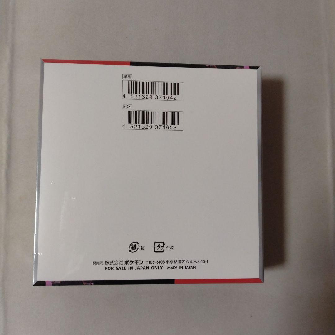 ポケモンカードゲーム ロケット団の栄光 未開封