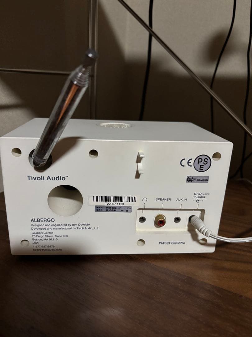 -*-様 Tivoli Audio Albergo