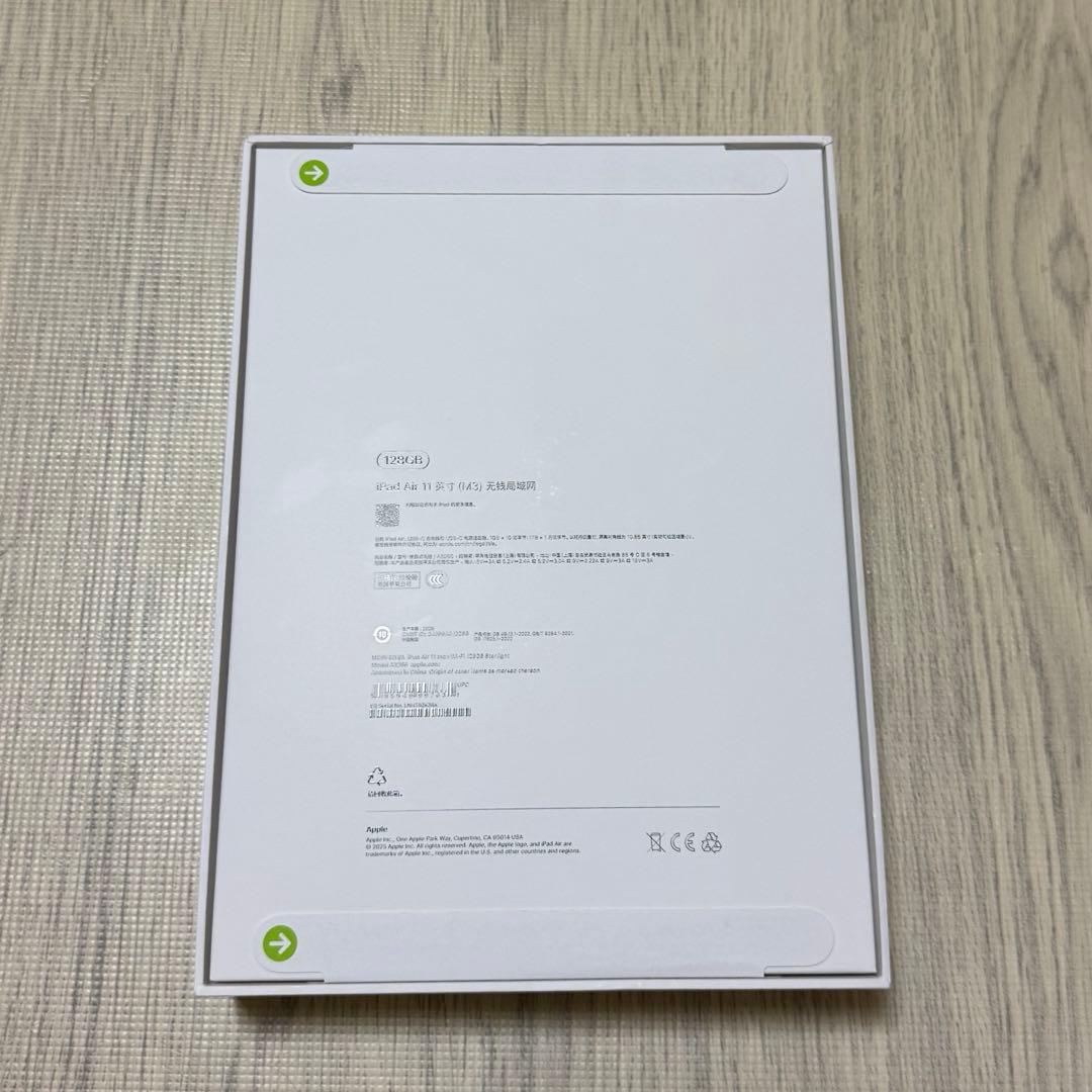 【新品・未使用】iPad Air 11インチ 128GB M3