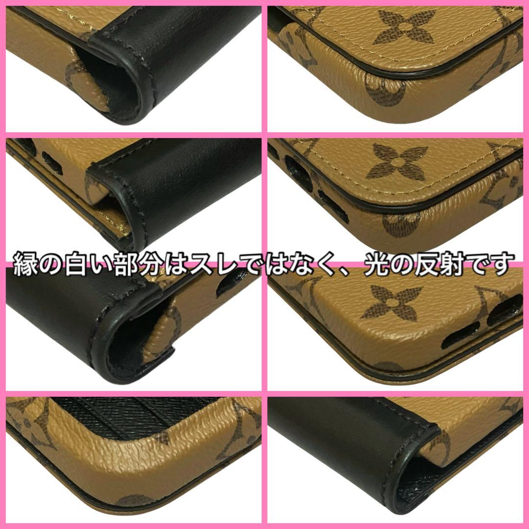 ルイヴィトン iPhone15Pro•フォリオ モノグラム リバース ケース