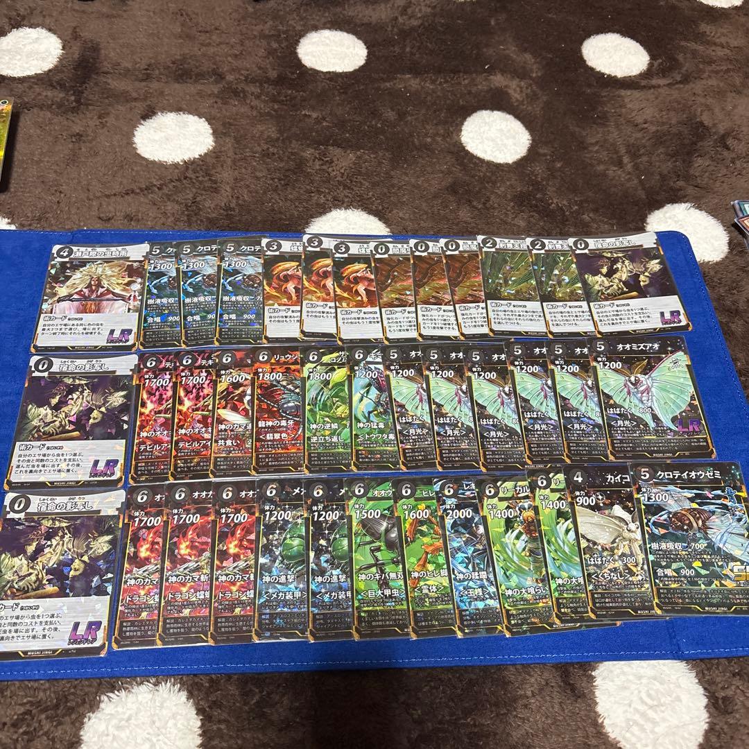 蟲神器まとめ売り