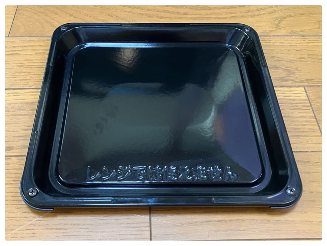 日立 オーブンレンジ MRO-F5E9Y 2021年製