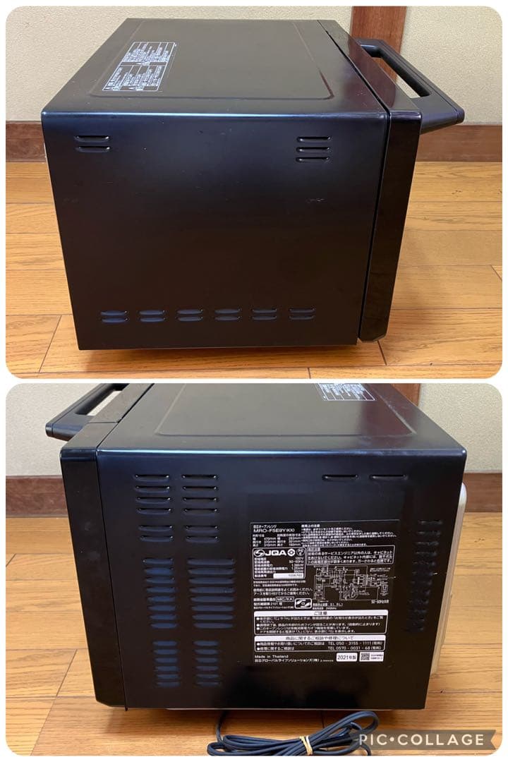 日立 オーブンレンジ MRO-F5E9Y 2021年製