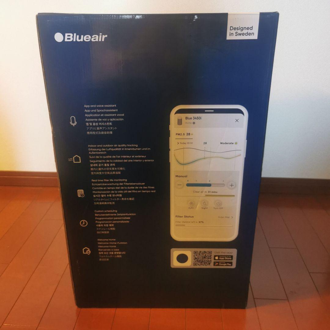 【未開封新品】ブルーエア BlueMax ブルーマックス 3450i