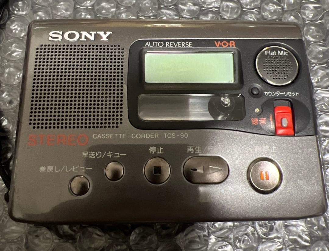 ラジオ、かセット、MDプレイヤー まとめ6点セット