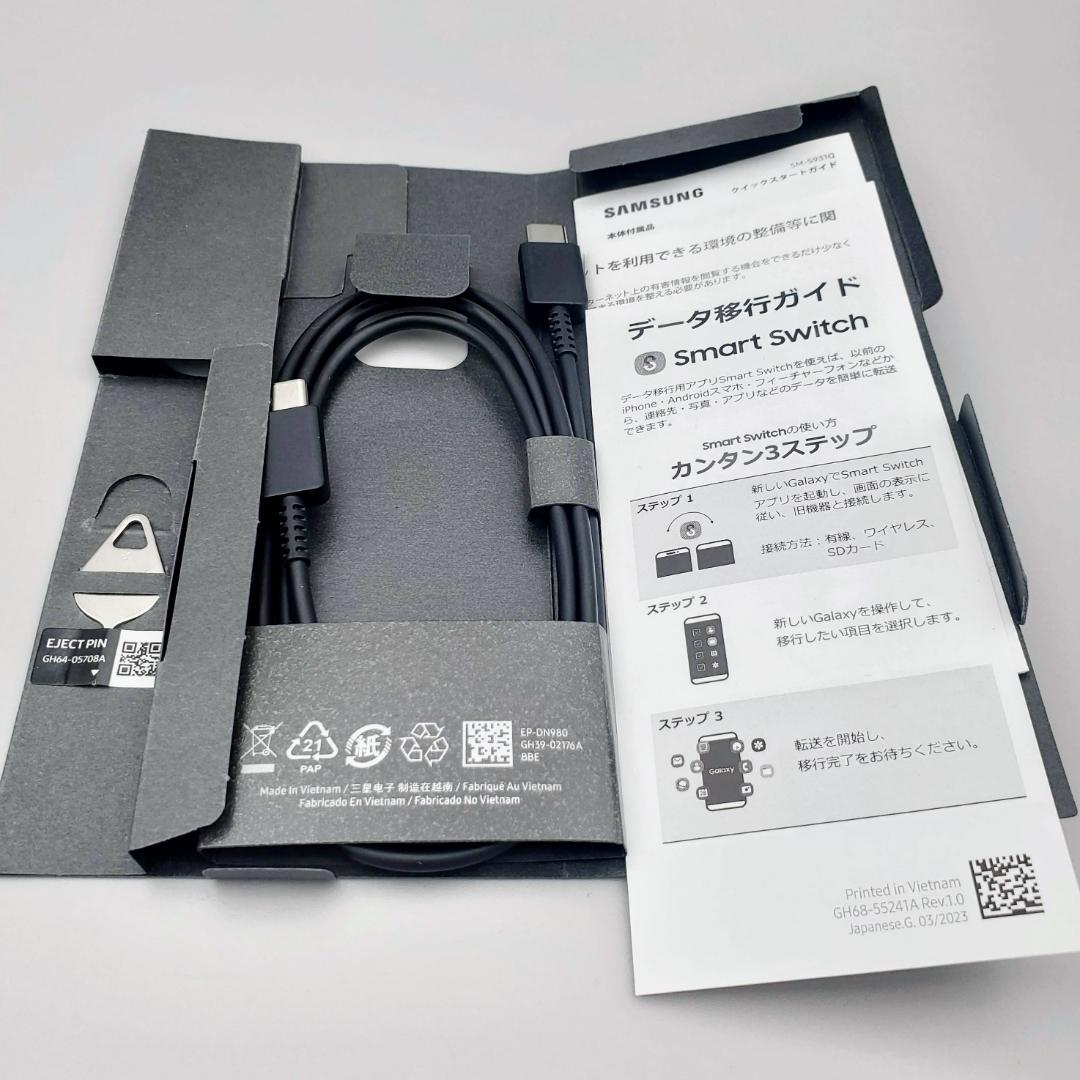 【美品】 Galaxy S25 SIMフリー 国内正規品 FeliCa対応