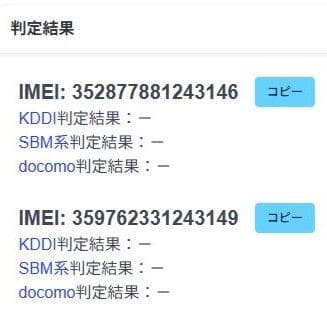 【美品】 Galaxy S25 SIMフリー 国内正規品 FeliCa対応