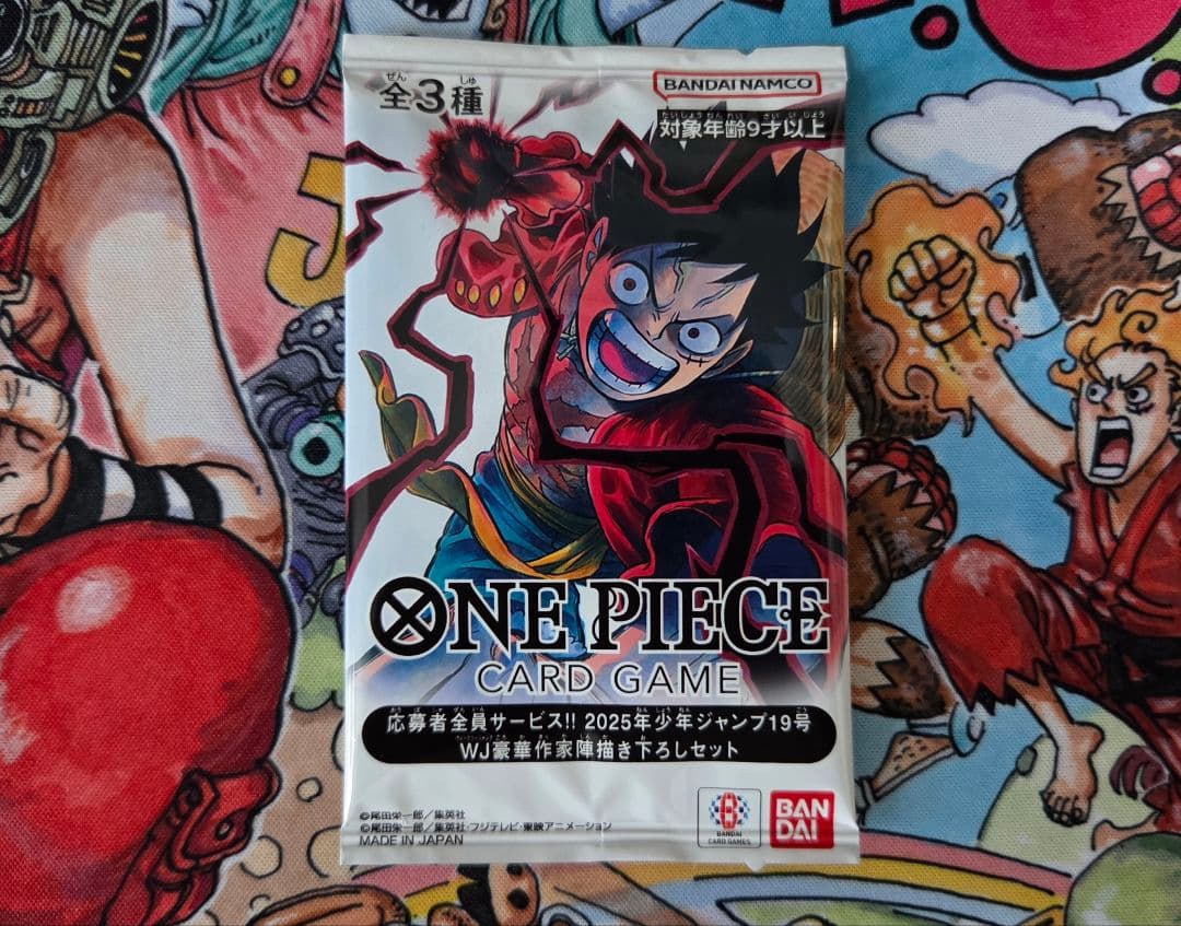 WJ豪華作家陣描き下ろしセット