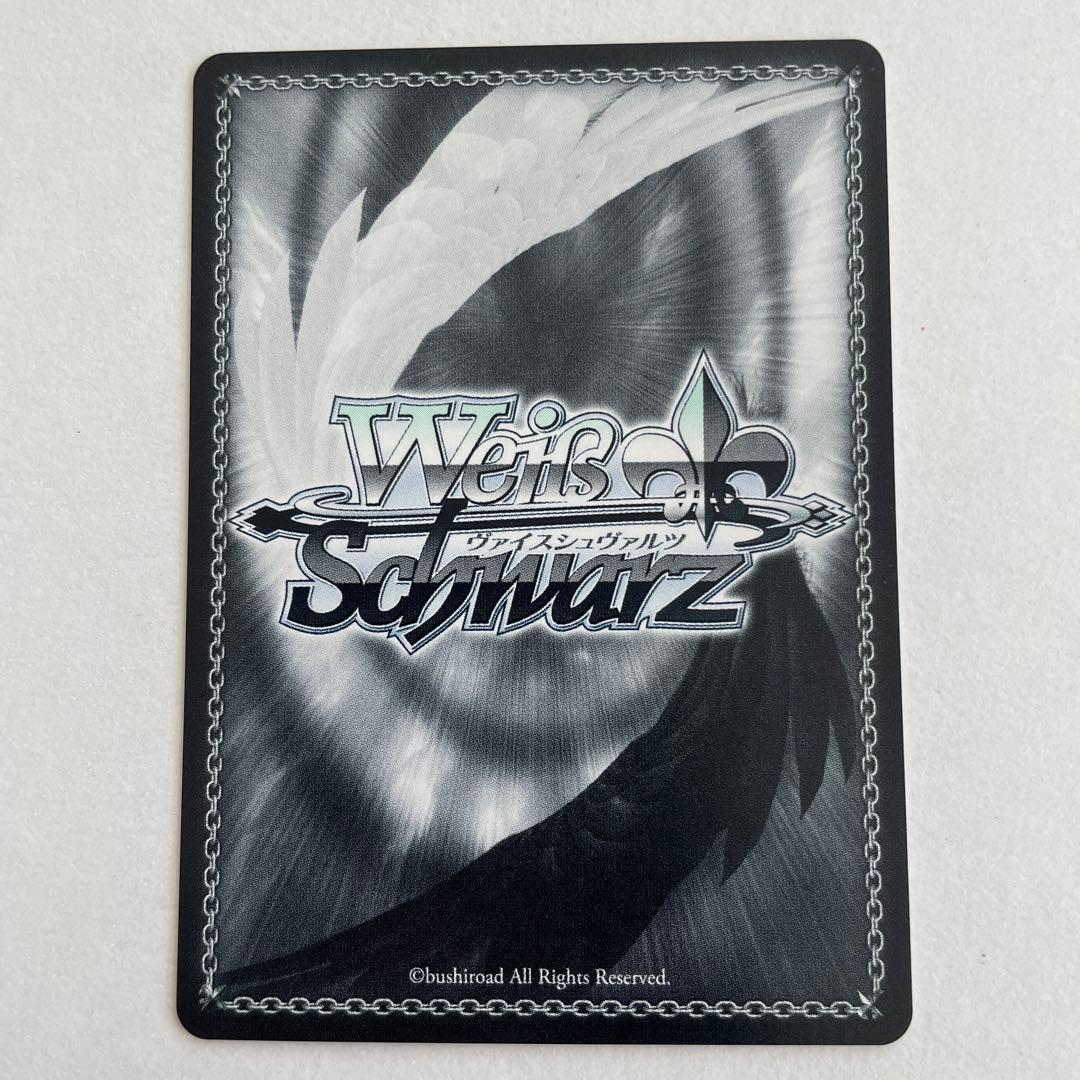 ヴァイス スニーカー文庫　アーリャ　sp サイン ロシデレ