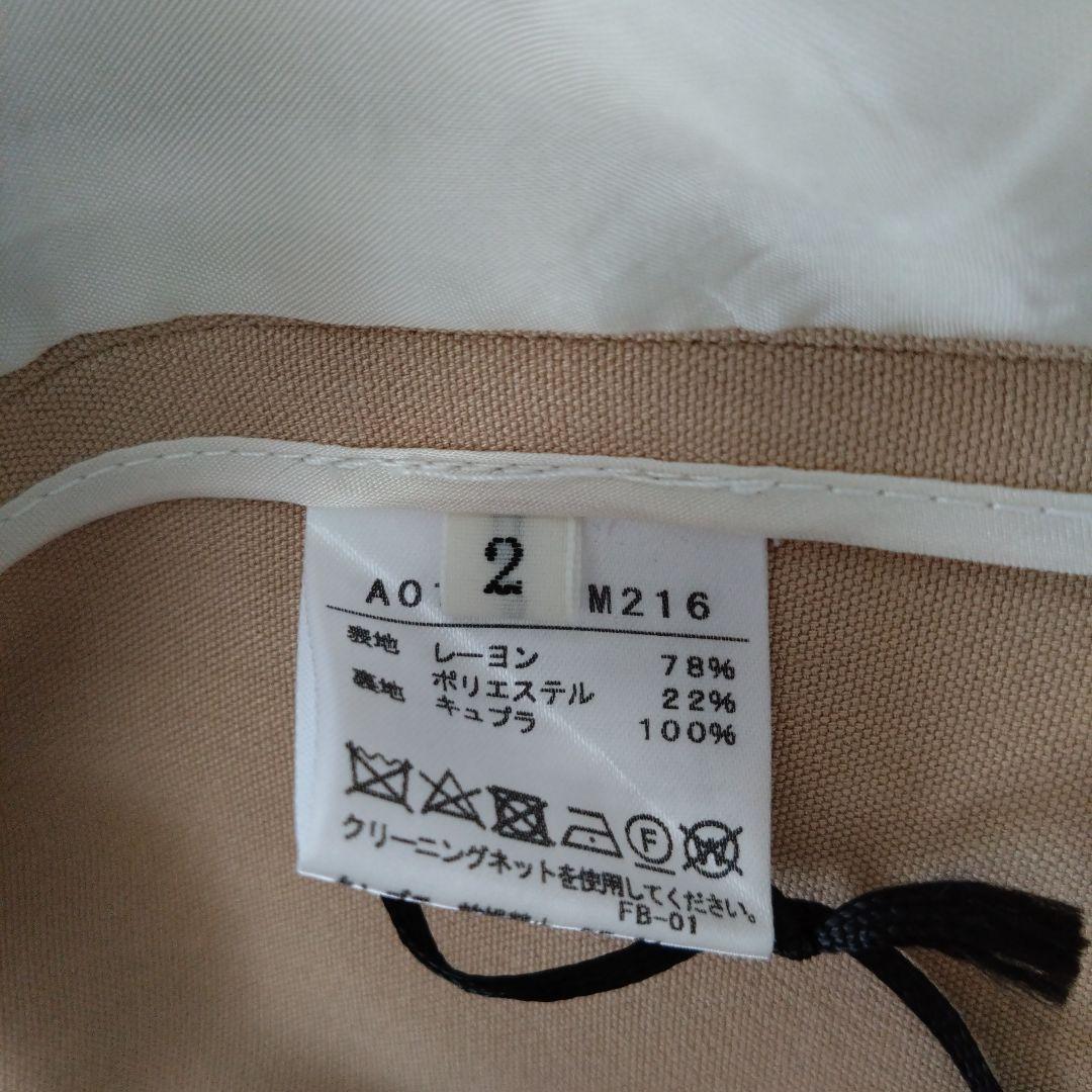 【新品未使用】ティアラ ベージュ テーラードジャケット