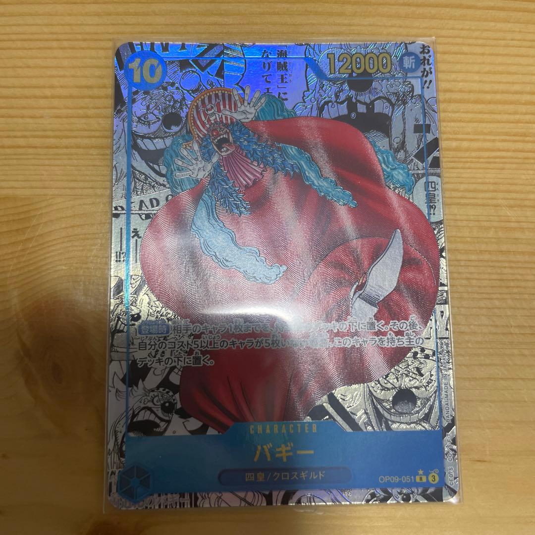 ONE PIECE バギー カード