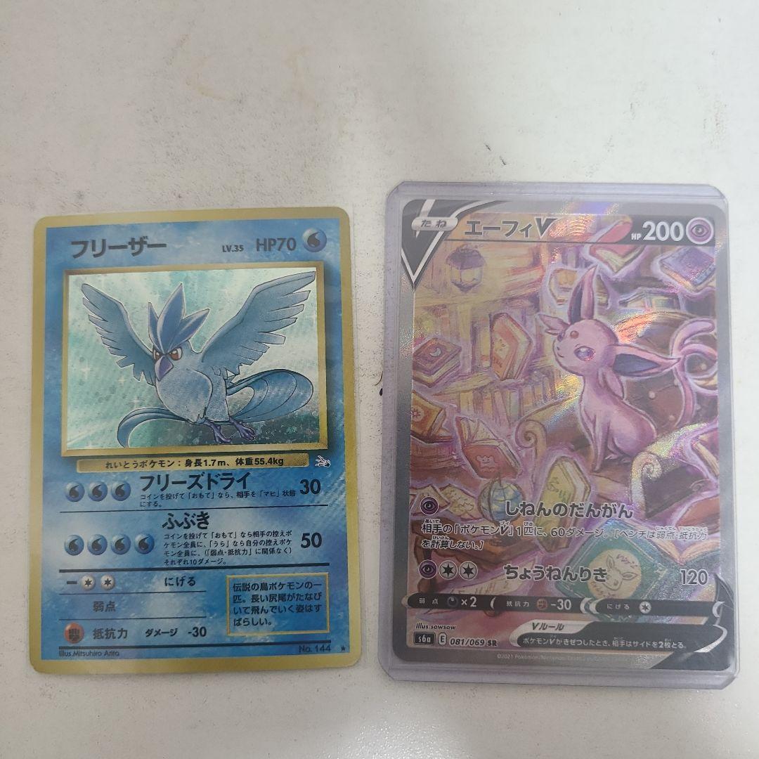 ポケモーンカード